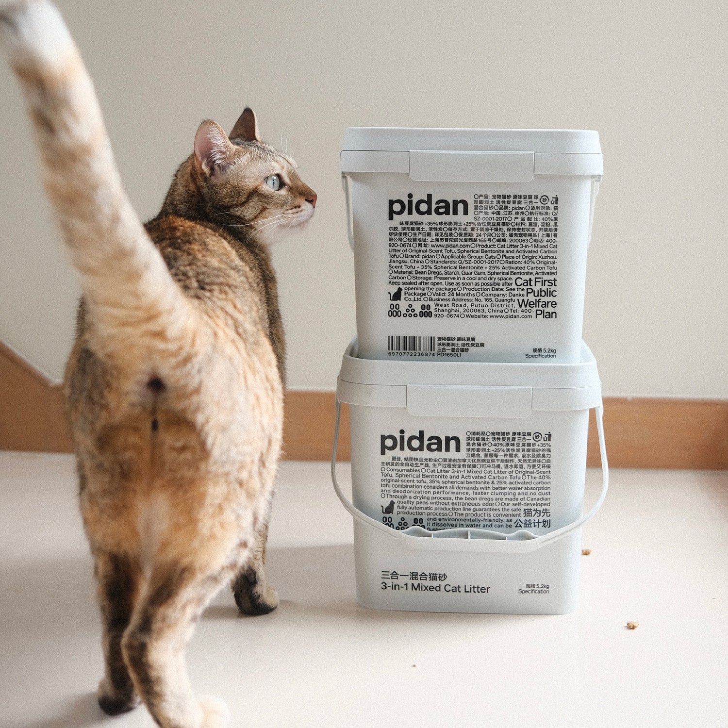 Pidan | 3-in-1 Mixed Cat Litter