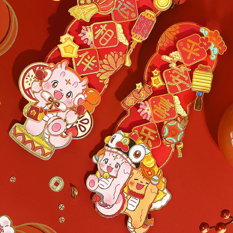Chinese New Year Couplets - For Us