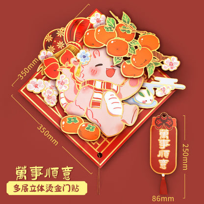 Chinese New Year Wish Sticker - For Us