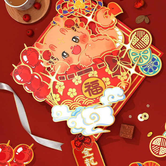 Chinese New Year Wish Sticker - For Us