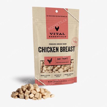 Vital Essentials | 犬用 - 零食冻干