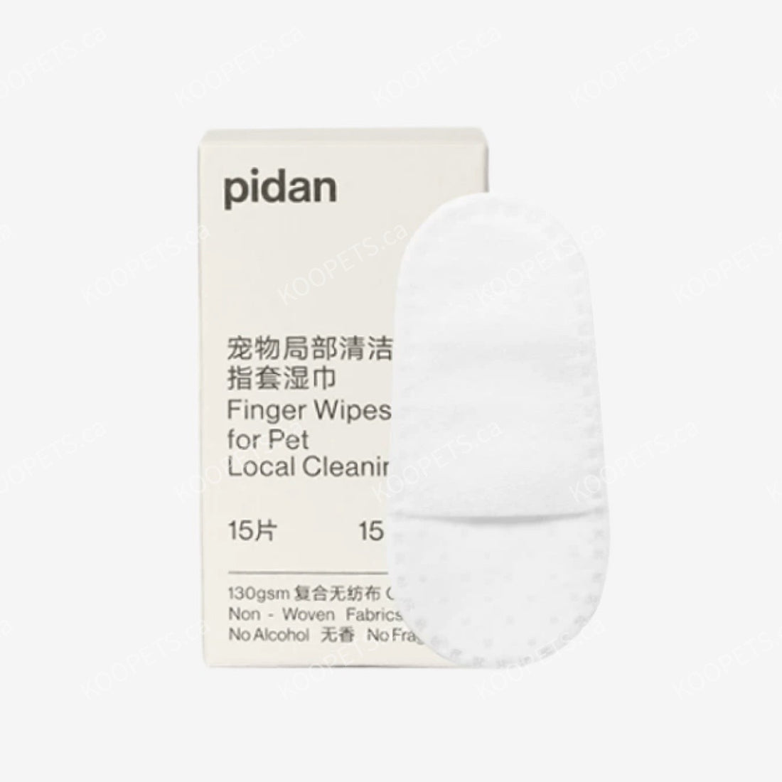 Pidan | 宠物清洁指套 - 牙齿/眼角/嘴角