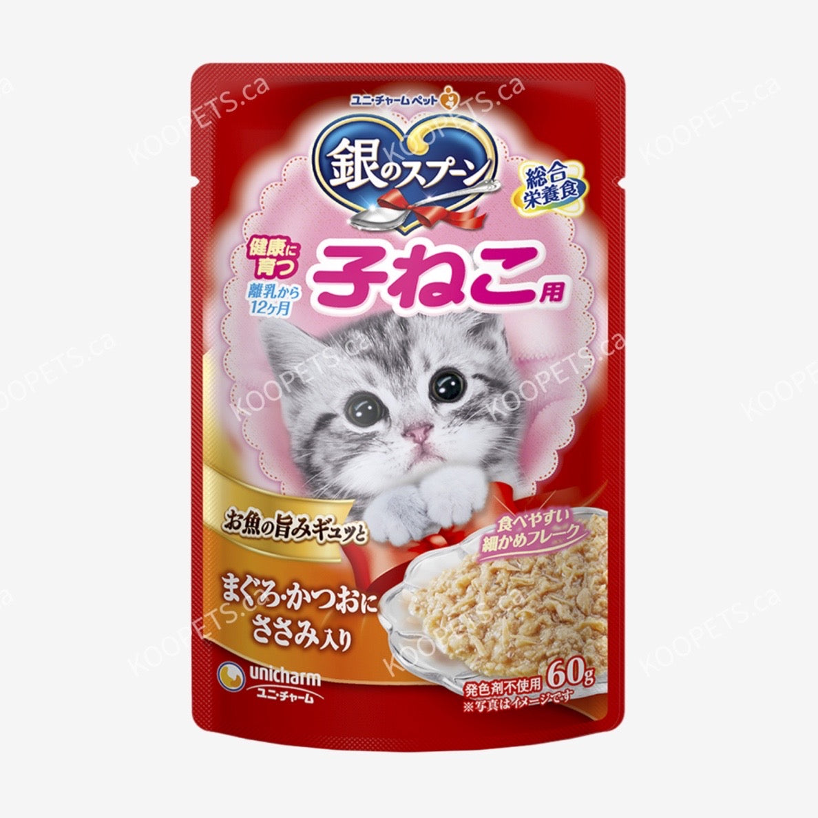 銀のスプーンパウチ | 零食餐包 - 幼猫用